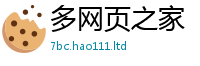 2025精准资料大全免费被7777788888管家婆王中王佛祖天书